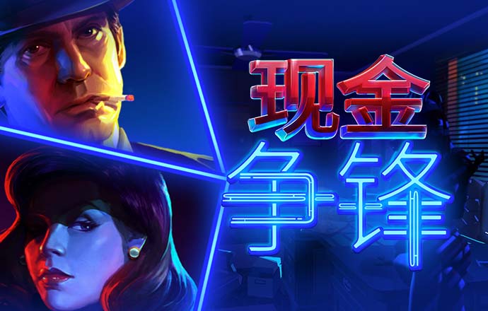 威斯尼斯人wns8888官网